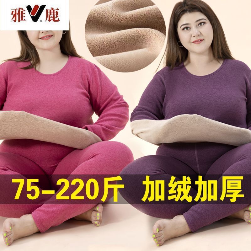 【雅鹿】中老年胖mm保暖内衣女加绒加厚加肥加大码羊羔绒秋衣秋裤冬季