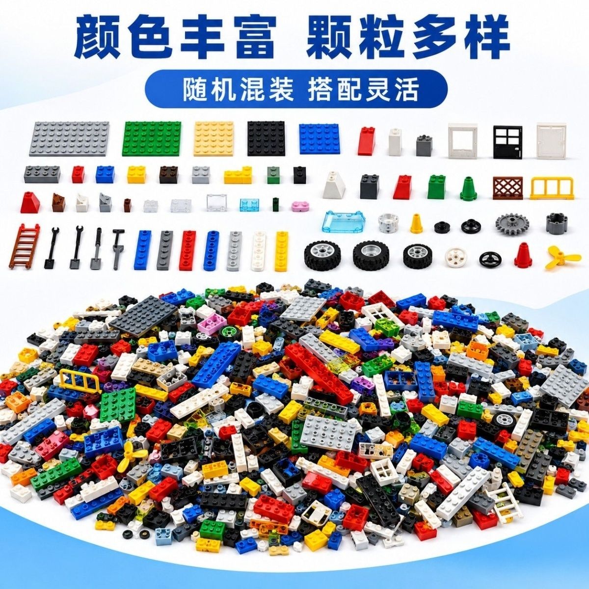 兼容乐高散装拼搭积木称斤售卖清仓特价随机发货便宜实惠库存处理