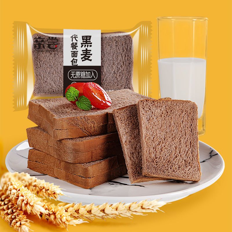 亲尝黑麦吐司粗粮面包早餐饱腹代餐营养糕点零食品下午茶点心整箱