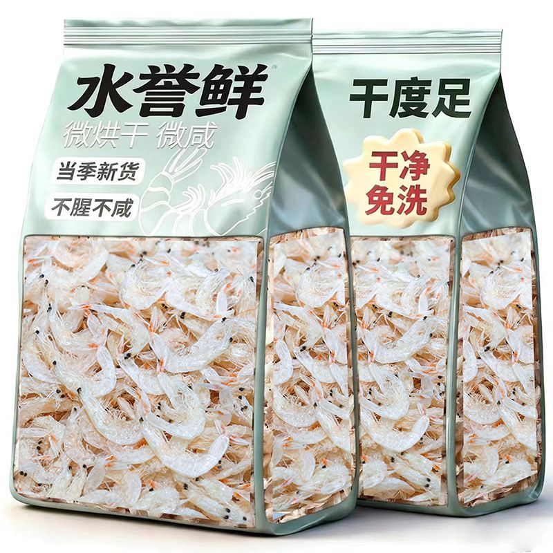 (水誉鲜)淡干大虾皮新货野生优质天然海米虾米干虾海鲜水产干货