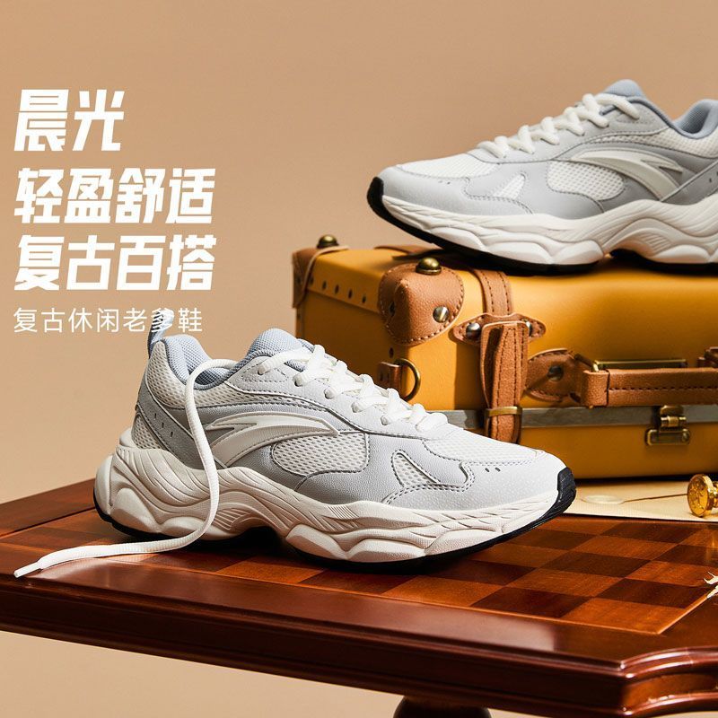 【安踏】辰光丨厚底舒适休闲鞋女春夏复古百搭潮流软底休闲运动鞋女