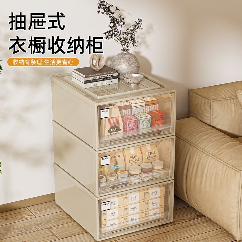 抽屉式收纳箱家用透明衣服整理箱塑料衣柜收纳盒衣服收纳抽屉式