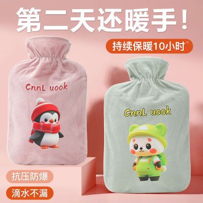 热水袋注水式暖水袋灌水加厚防爆热敷暖肚子女学生可爱毛绒暖手宝