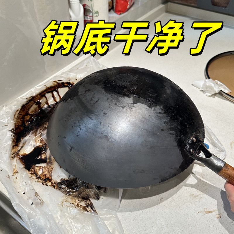 锅底黑垢清洁剂不锈钢清洗神器厨房去重油污啫喱强力去污膏除垢剂
