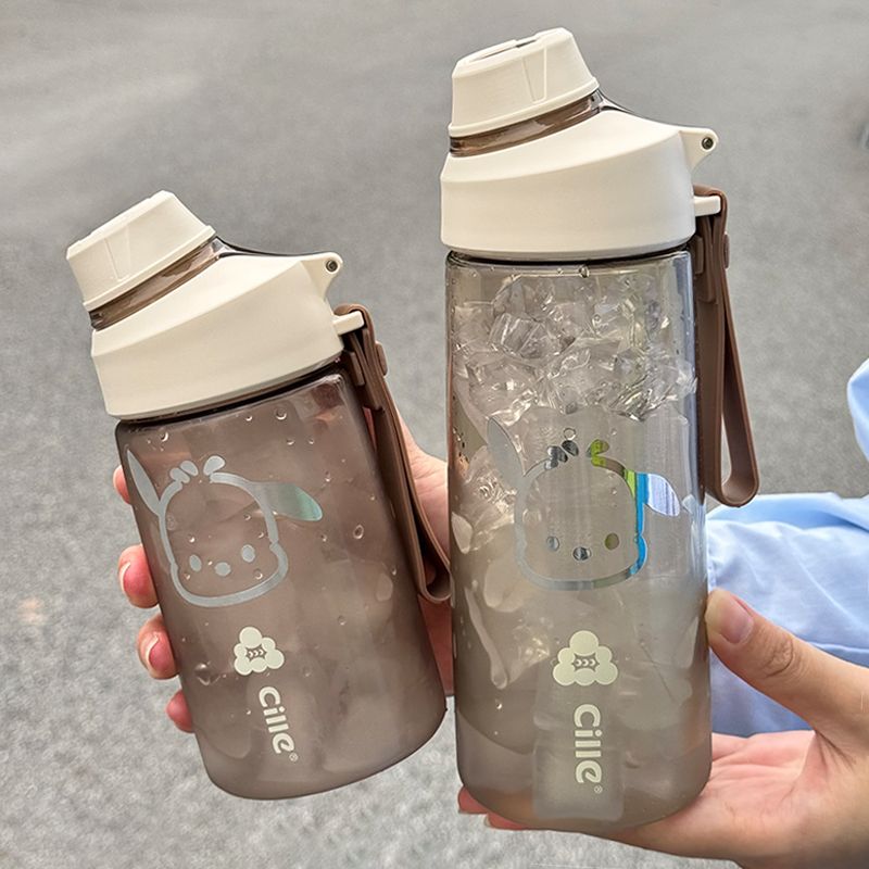 【希乐】水杯男女高颜值tritan耐高温杯子夏季学生大容量运动便携水壶