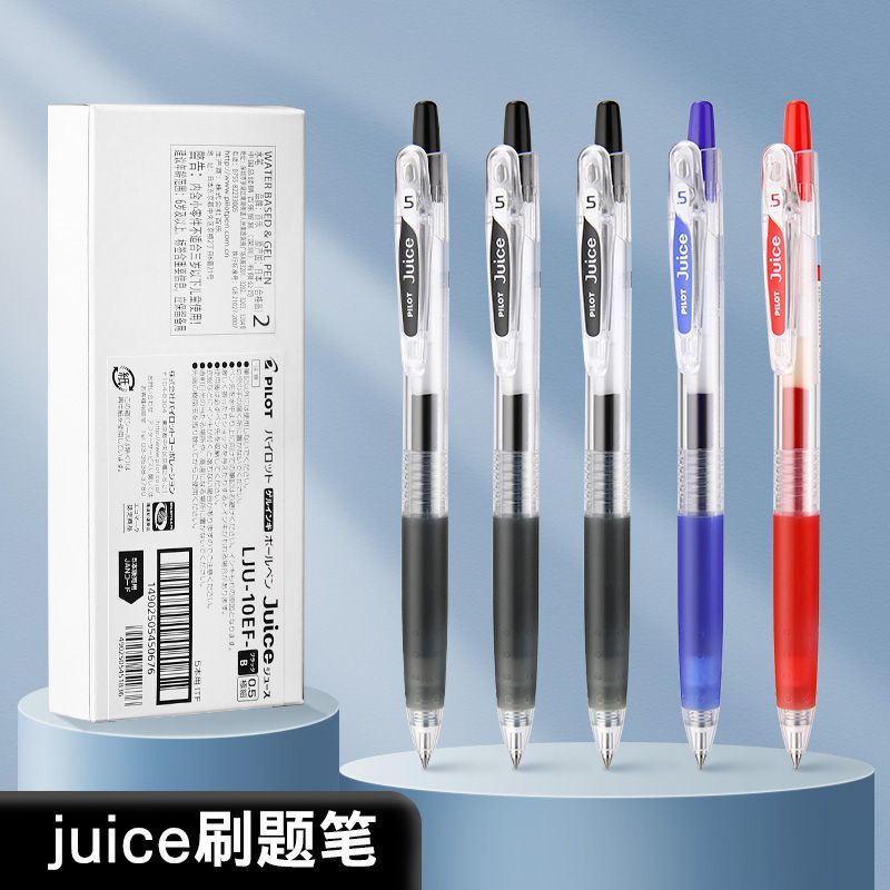 日本PILOT百乐juice果汁笔五支按动中性笔学生考试黑色10EF0.5