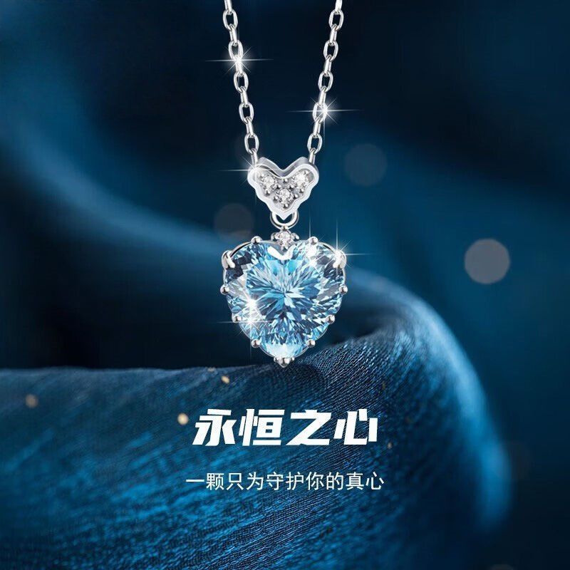 海洋之心蓝锆爱心钛钢项链ins氛围感不掉色小众锁骨链气质毛衣链