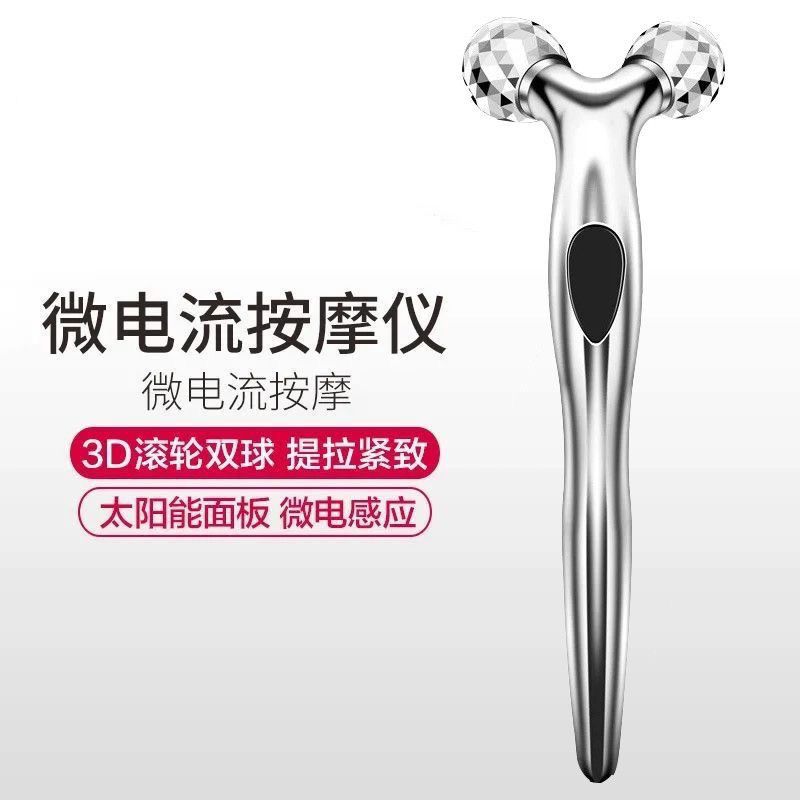 双下巴按摩滚轮式美容脸部神器眼颈面部提拉学生按摩器紧致面部