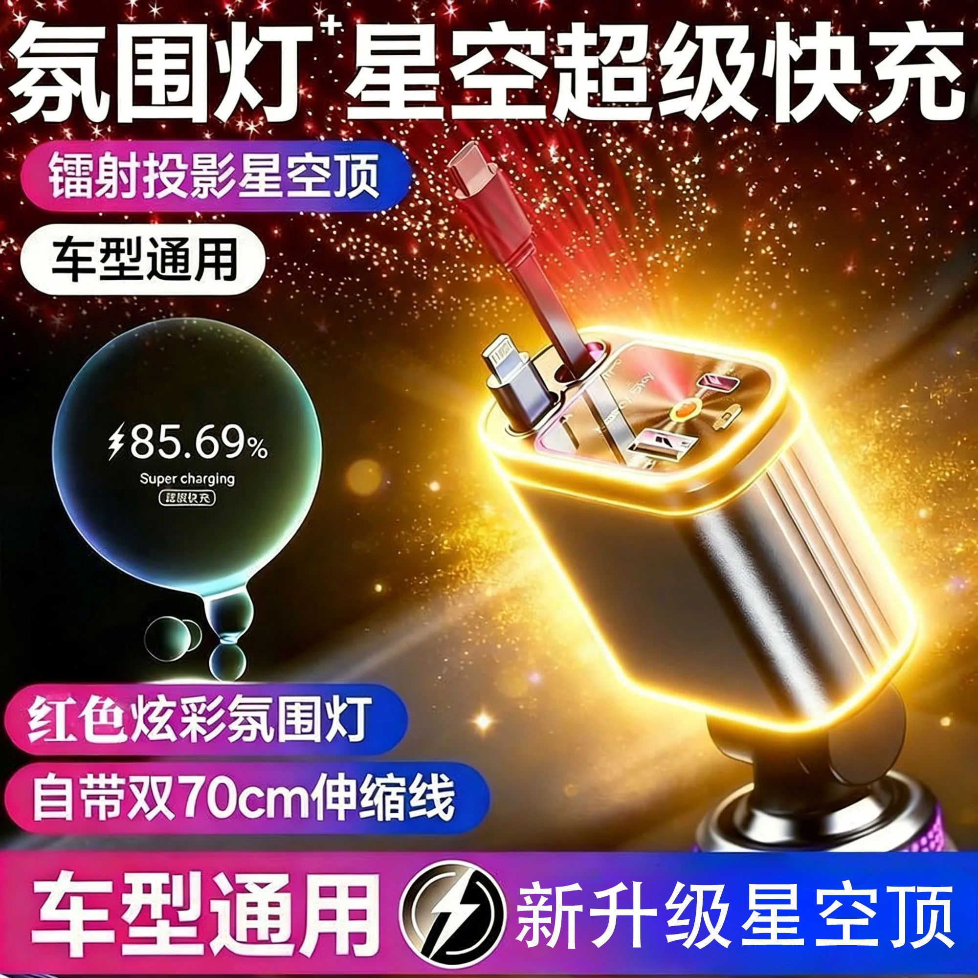 【徕本】快充车载充电器一拖二自带点烟器安卓手机苹果闪充通用
