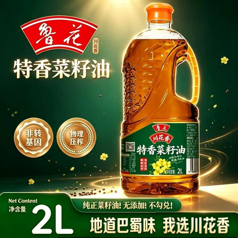 【新日期】鲁花川花香菜籽油2L 物理压榨非转基因正品菜籽油粮油
