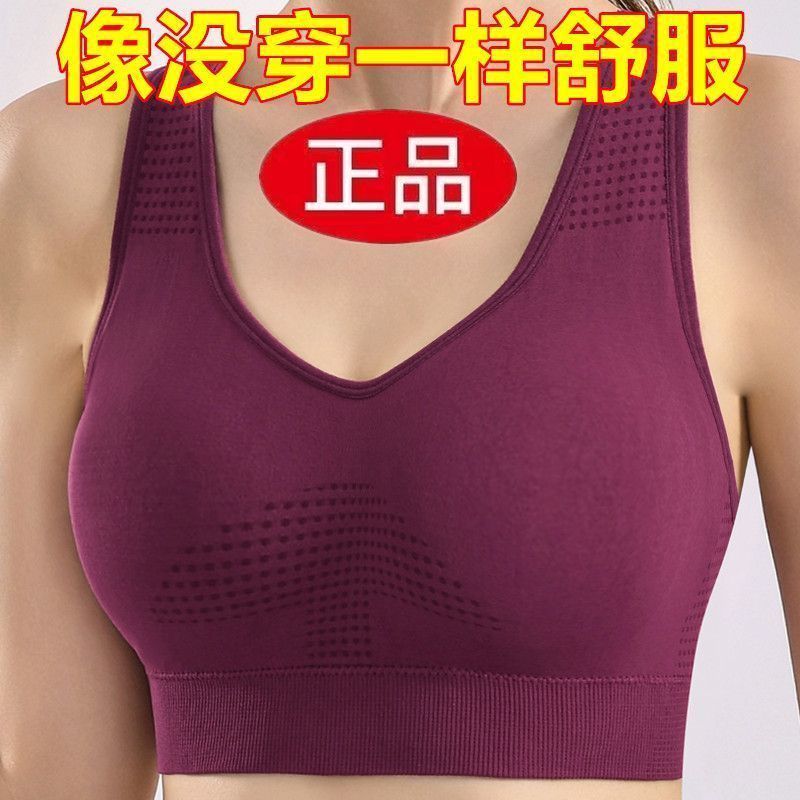新款中老年人文胸胸罩妈妈内衣女士棉质运动无钢圈聚拢无痕背心式