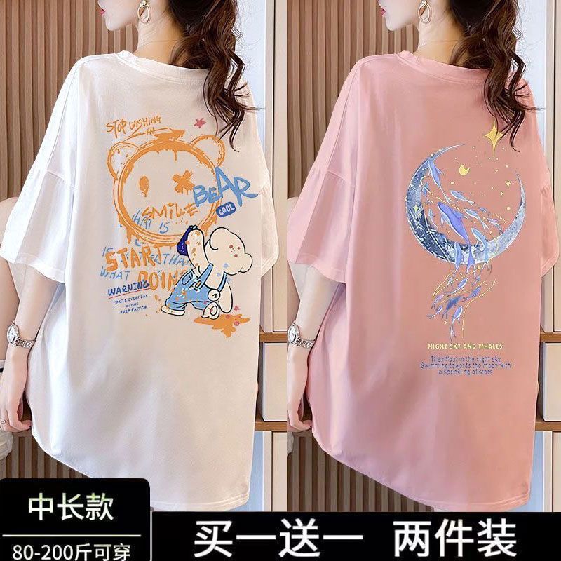 单/两件装胖妹妹短袖T恤女2024夏新款宽松中长款洋气大码女装卡通
