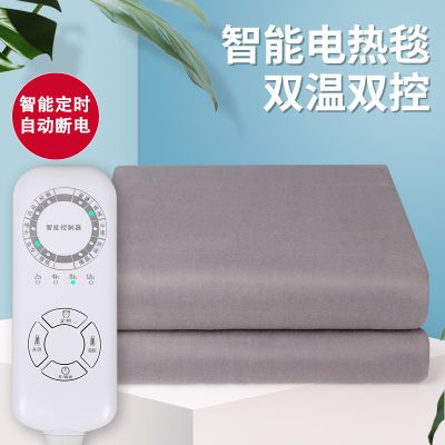 电热毯双人双控智能定时家用宿舍加厚电褥子安全防水调温新款正品