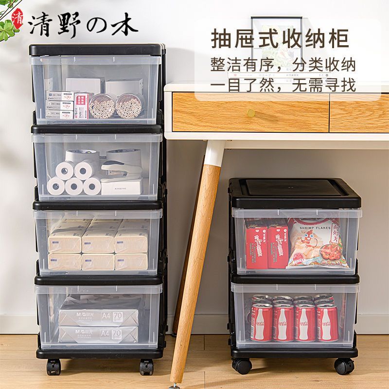 清野木家用塑料抽屉式收纳柜玩具收纳盒衣物整理柜简易衣柜储物柜