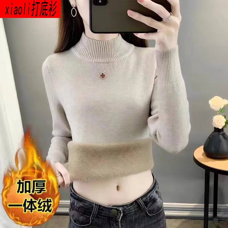 【急处理】加绒毛衣女加厚半高领秋冬打底保暖百搭针织衫上衣