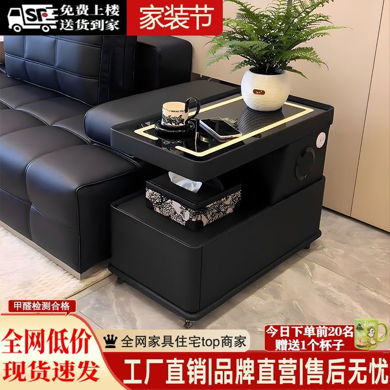 新款智能沙发边柜小户型边几可移动多功能现代简约边柜小茶几带轮