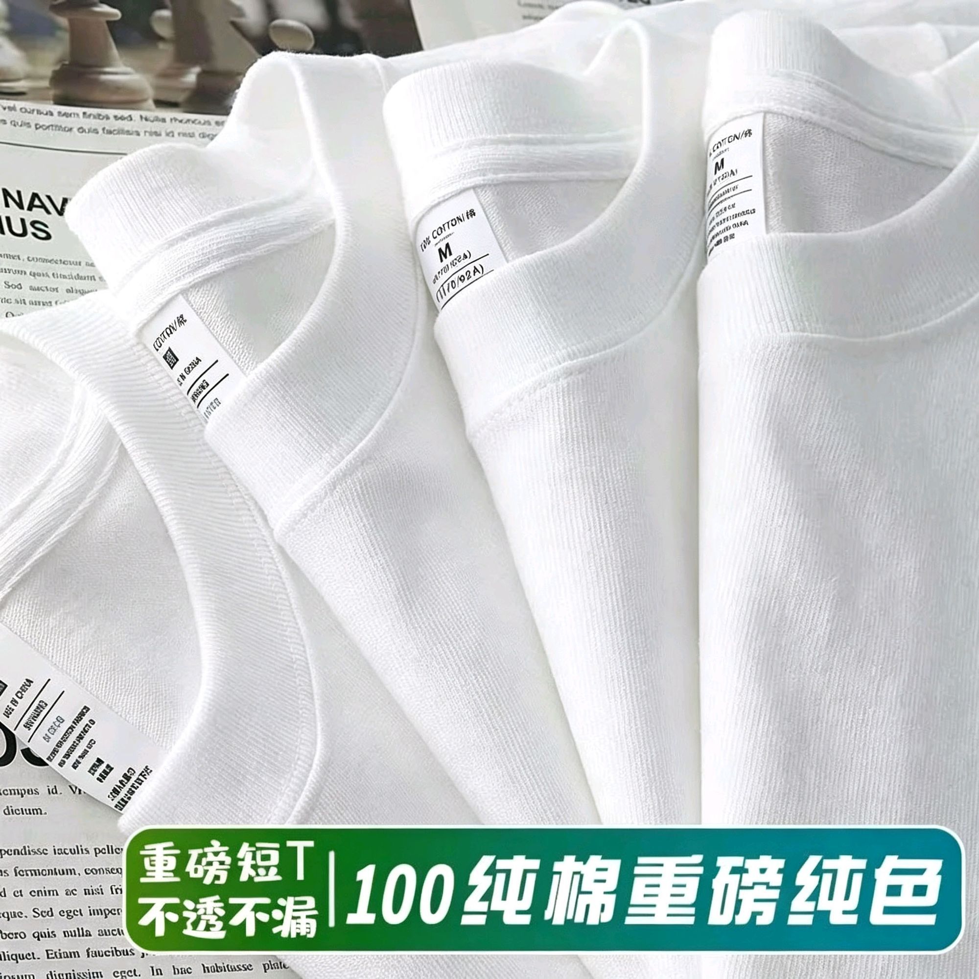 230G重磅纯棉纯色T恤圆领白色短袖男女体恤上衣服净版基础T扎染