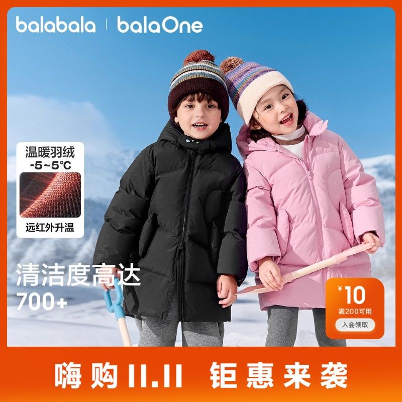 【巴拉巴拉】balaOne儿童羽绒服女童男童中长款冬季厚保暖外套