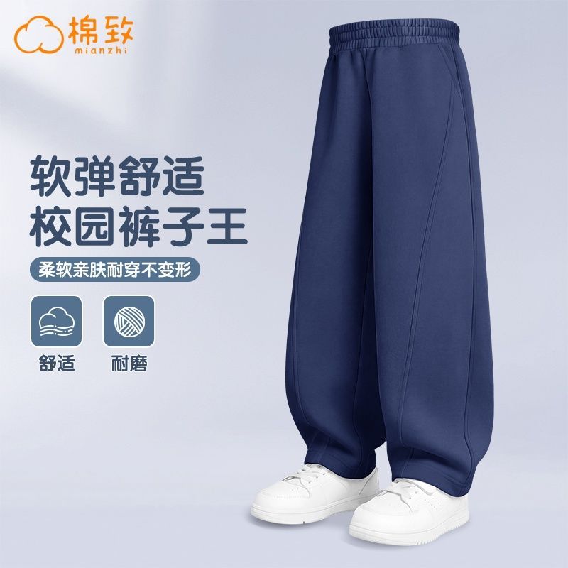 【棉致】男童女童裤子春秋纯色弯刀裤2026新款春季运动裤儿童春装长裤