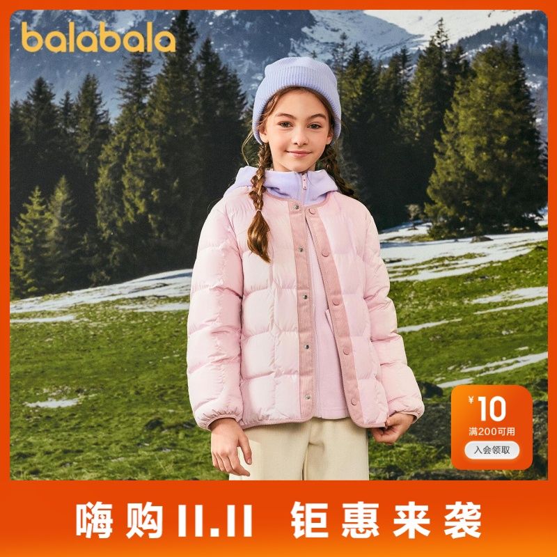 【巴拉巴拉】童装儿童轻薄羽绒服中大童上衣女童男童冬季时尚外套舒适