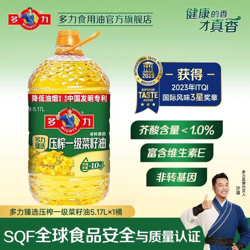 【多力】臻选压榨一级菜籽油5.17L低芥酸非转基因家用食用油