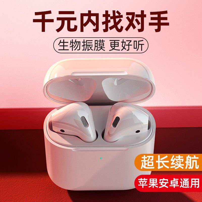 真无线蓝牙耳机歌耳数码高音质降噪运动迷你入耳适用苹果安卓