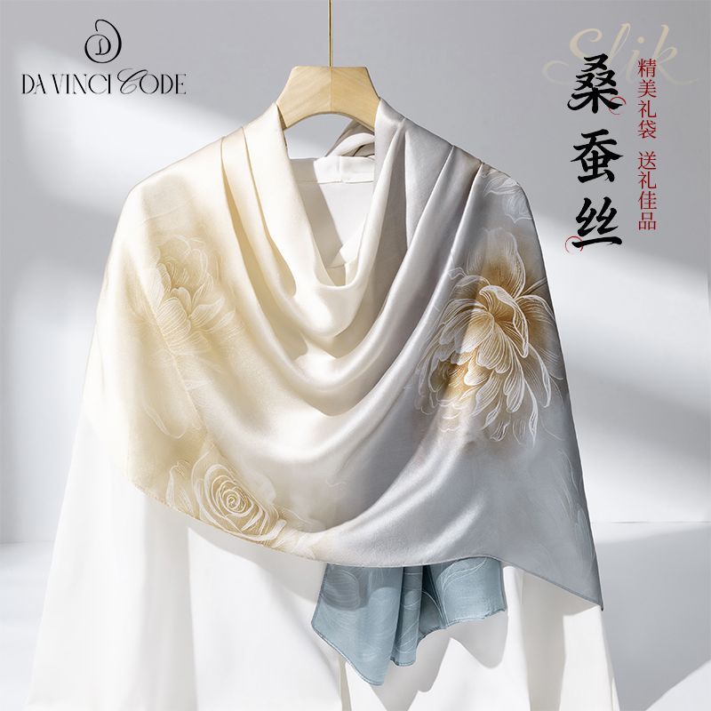 【DAVINCICODE】100%真丝丝巾高档气质桑蚕丝围巾披肩送妈妈生日礼物