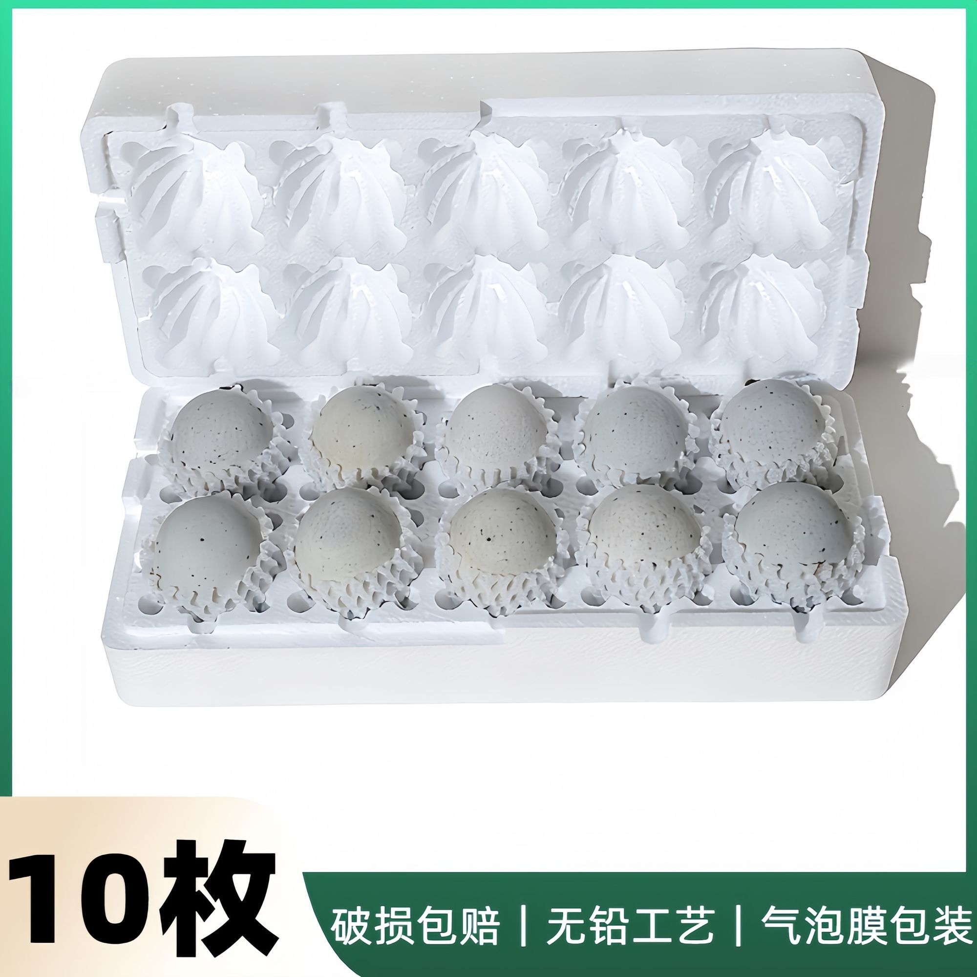 皮蛋松花蛋湖北皮蛋正宗10枚盒装鸭蛋新鲜腌制无铅变蛋流心整箱