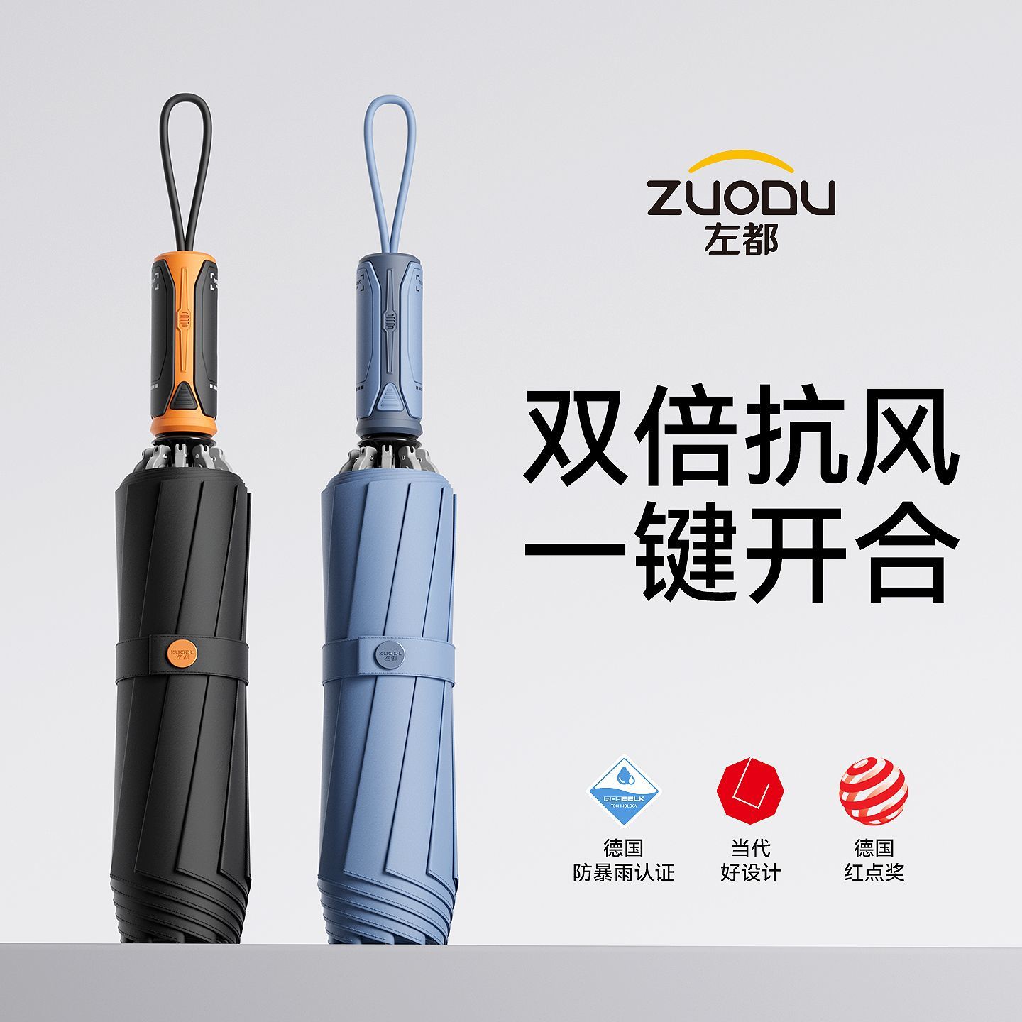 【左都】全自动反向雨伞男士加大折叠加厚大号加固防风暴雨伞车载专用
