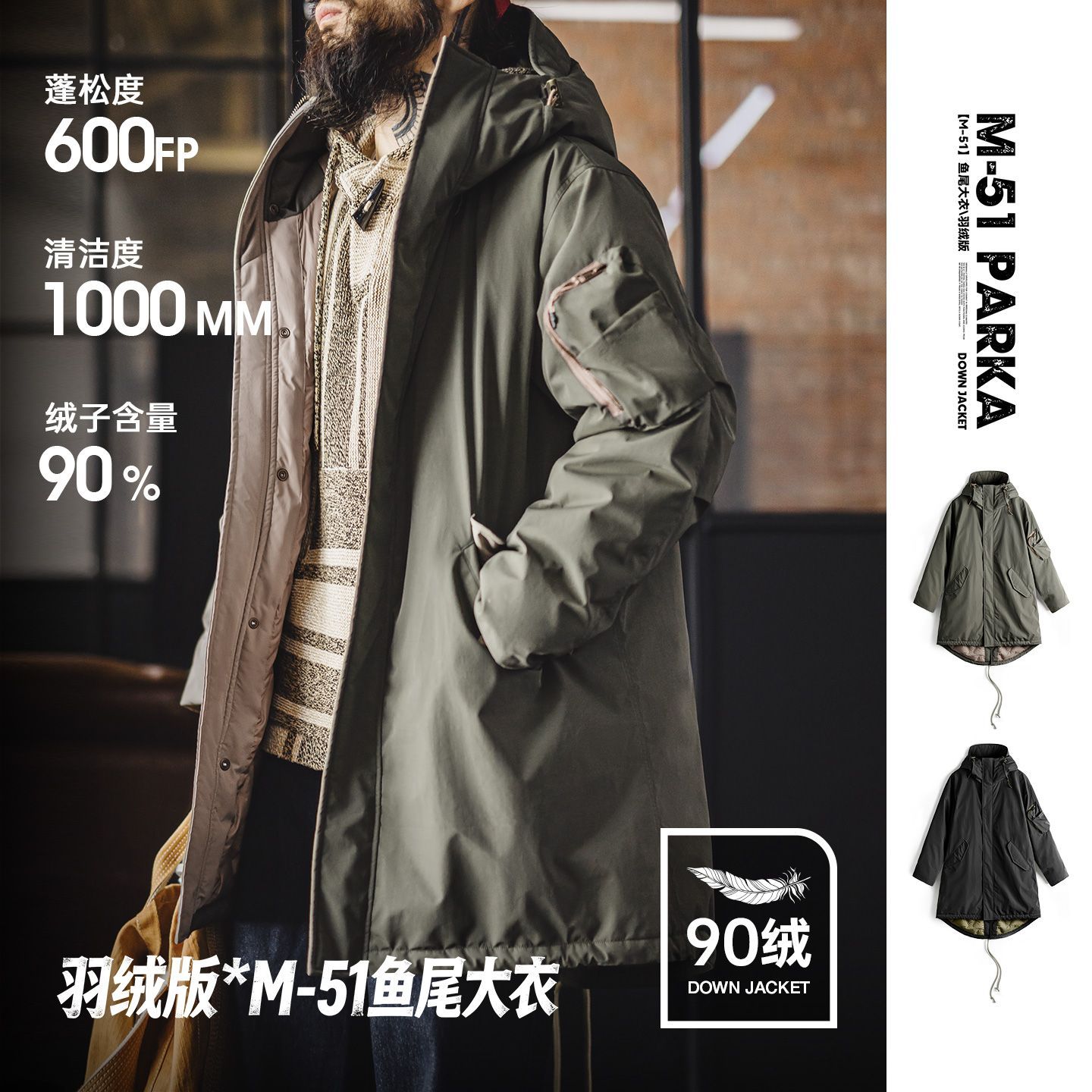 【马登】工装美式复古M51羽绒大衣鱼尾中长款风衣外套连帽派克服男冬