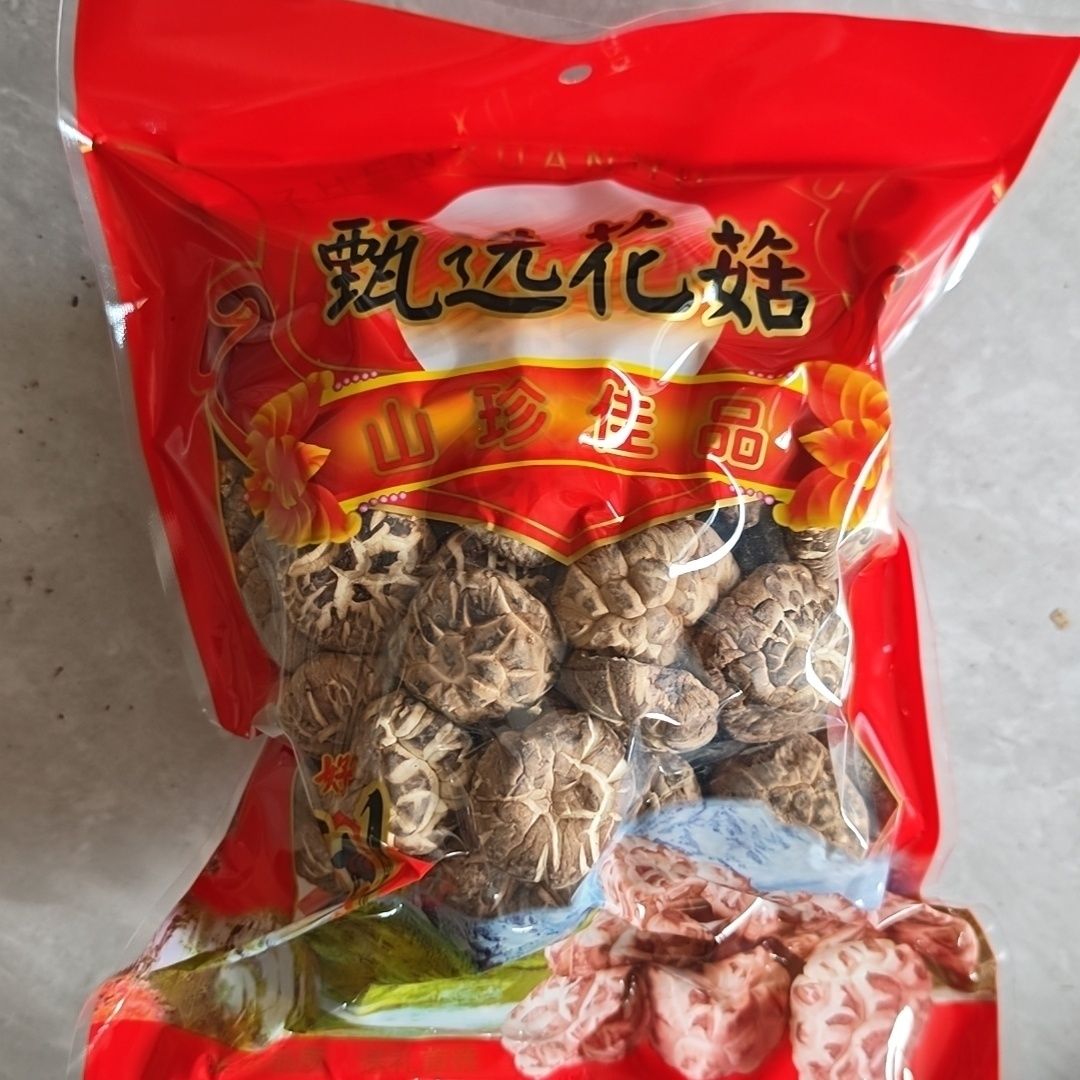 【精选花菇】古田椴木花菇肉厚无干燥剂农家特产冬菇毛重批发