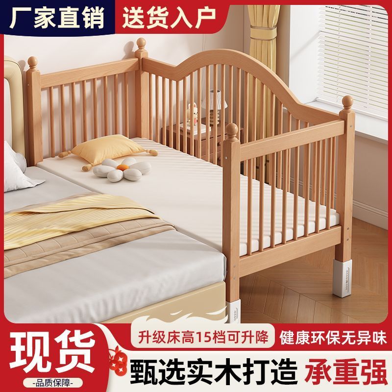儿童拼接床实木婴儿床拼接大床榉木护栏加宽床边定制宝宝单人床