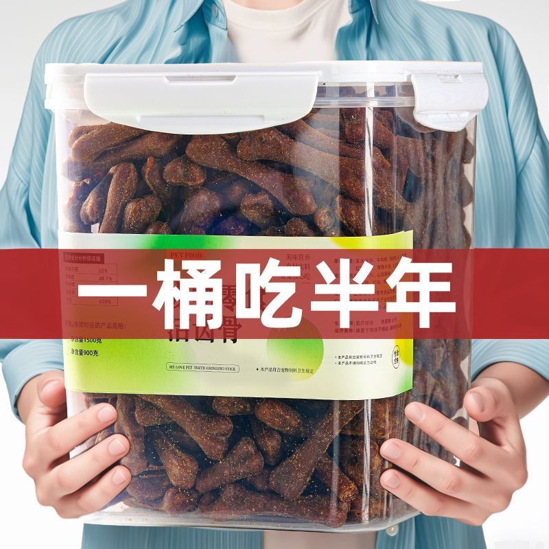 狗狗零食磨牙棒洁齿骨头宠物金毛泰迪幼犬大中小型犬训犬耐咬咬胶