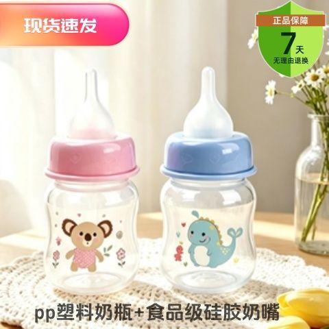宠物奶瓶小奶猫狗狗喂奶神器食品级硅胶奶嘴防漏易清洗幼宠喂水器