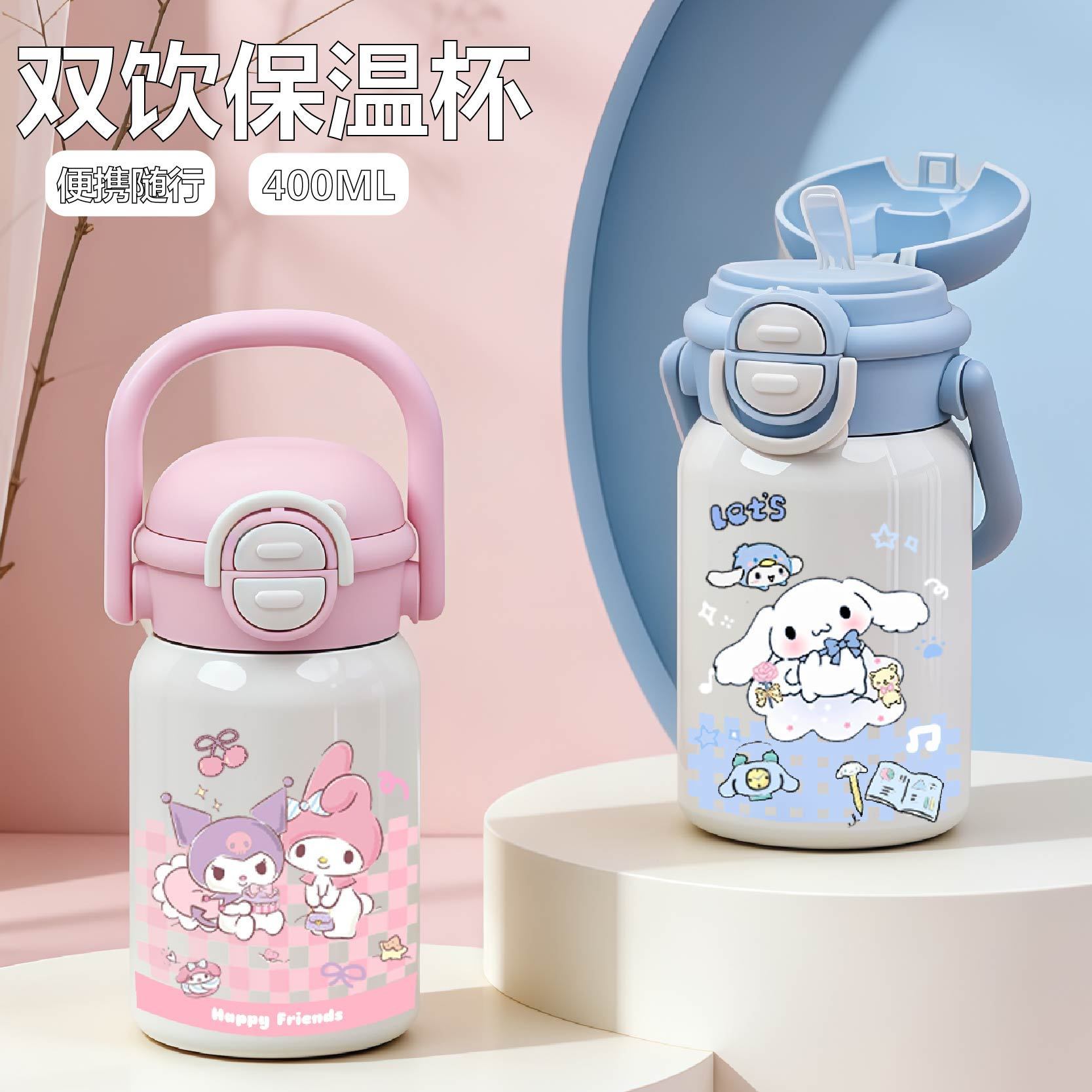 新款高颜值儿童2026新款保温杯女生学生上学专用水壶杯子食品级