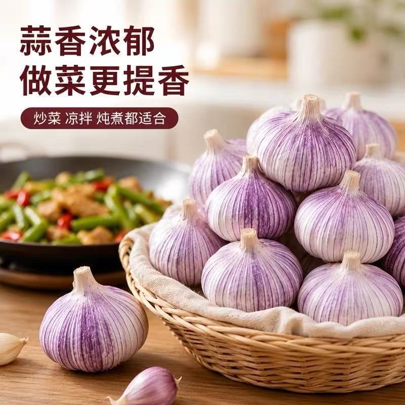 【十足干大果】精选山东金乡新晒紫白皮大蒜头大果多瓣特箱装批发