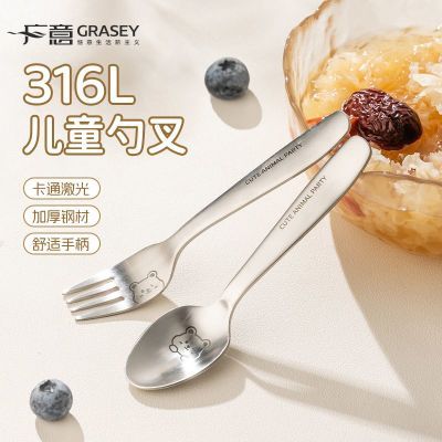 316L不锈钢动物勺叉套装宝宝学吃饭训练筷子餐具套装汤勺汤匙勺子