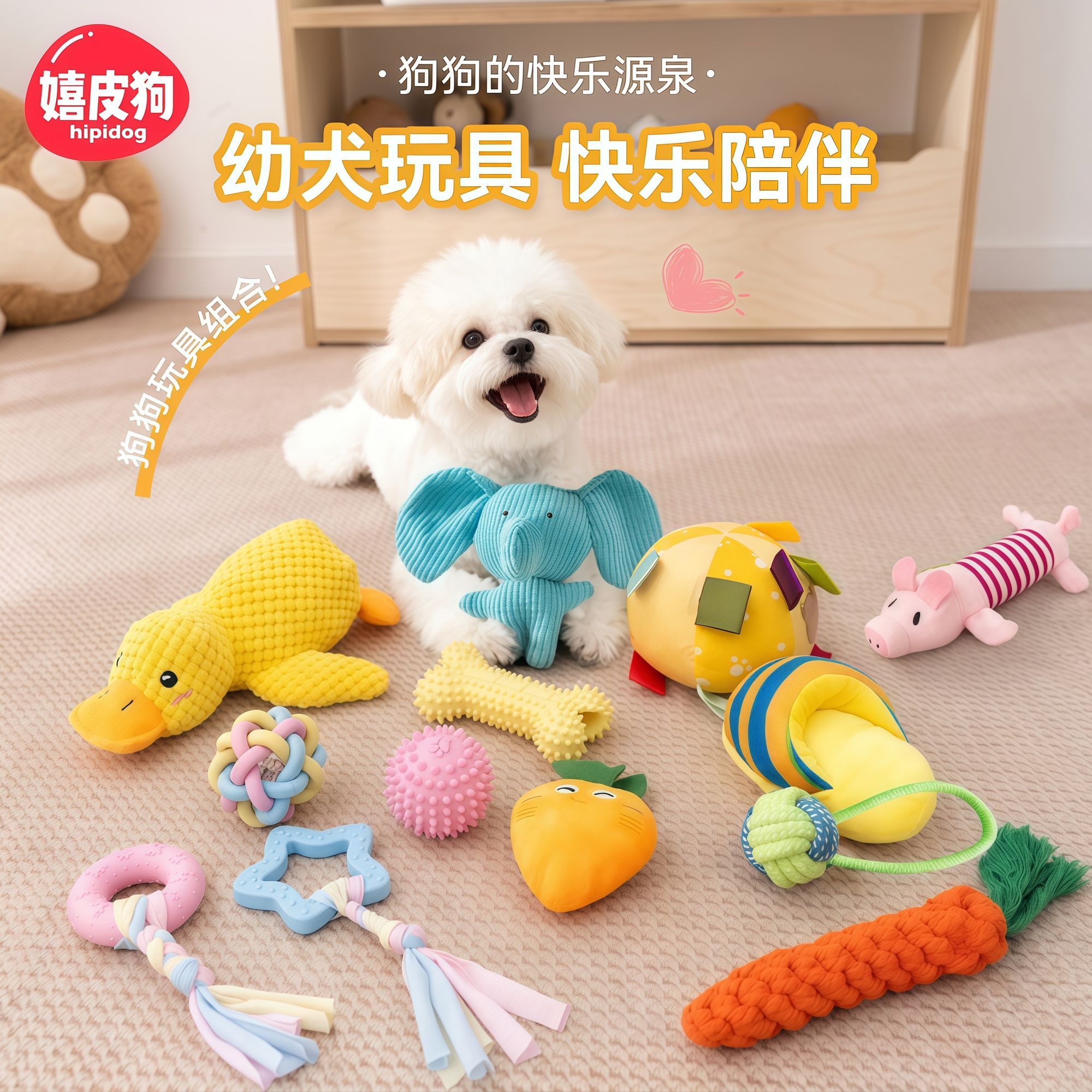 小狗狗玩具磨牙棒绳结玩具幼犬小型犬拔河玩具咬绳啃咬胡萝卜耐咬
