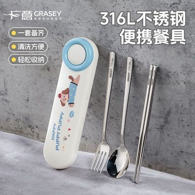 餐具便携316L不锈钢三件套带收纳盒学生专用上班族筷子勺子套装