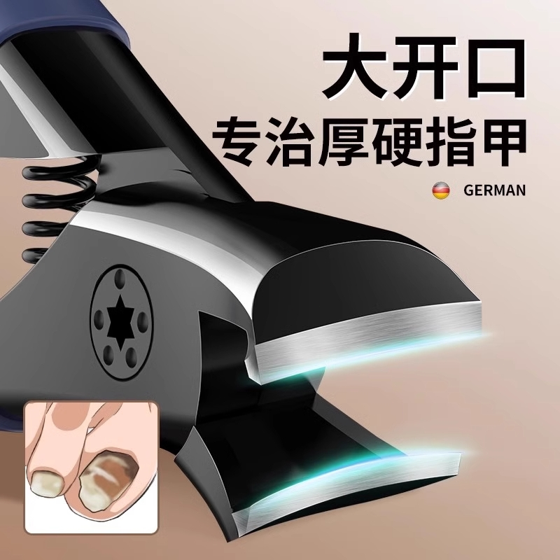 指甲剪指甲刀单个大开口灰厚指甲脚趾甲专用高端锋利防飞溅指甲钳