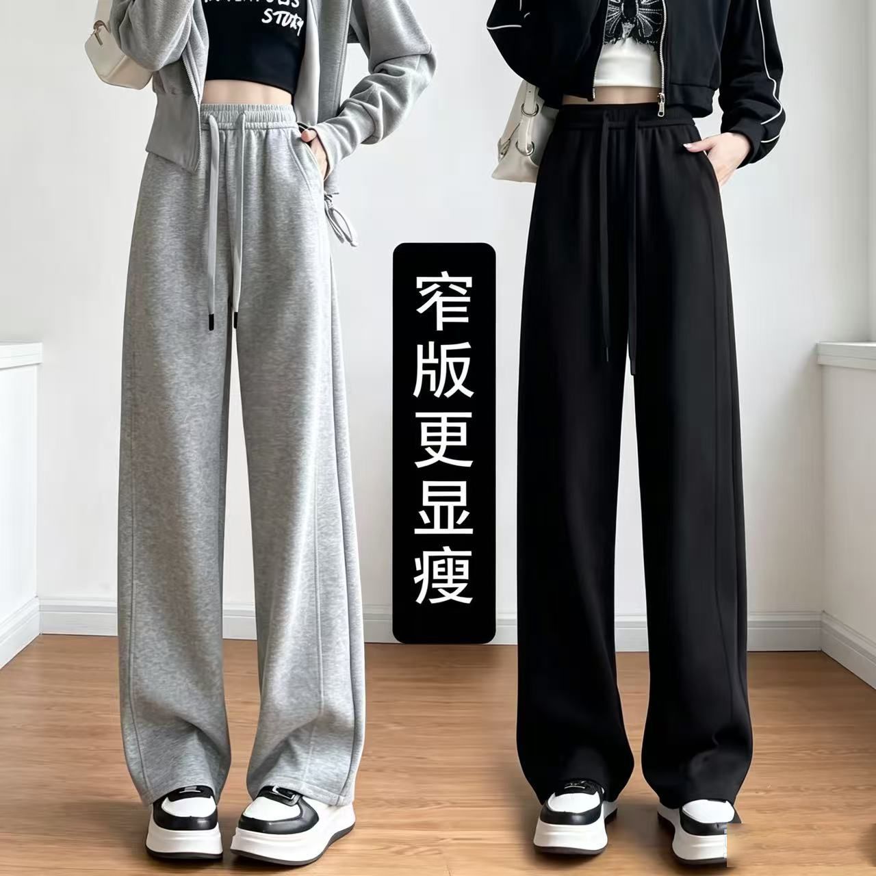 广场舞运动裤窄版香蕉阔腿裤女春秋新款垂感直筒宽松卫裤休闲舞蹈