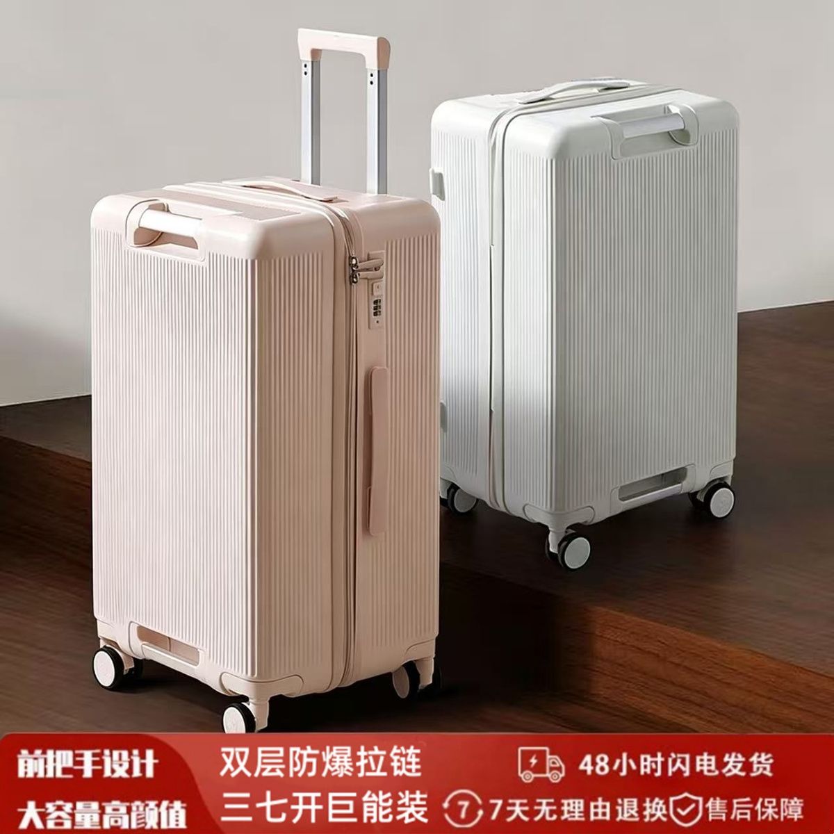 行李箱2026新款拉杆箱学生多功能旅行箱防爆拉链37分大容量密码箱