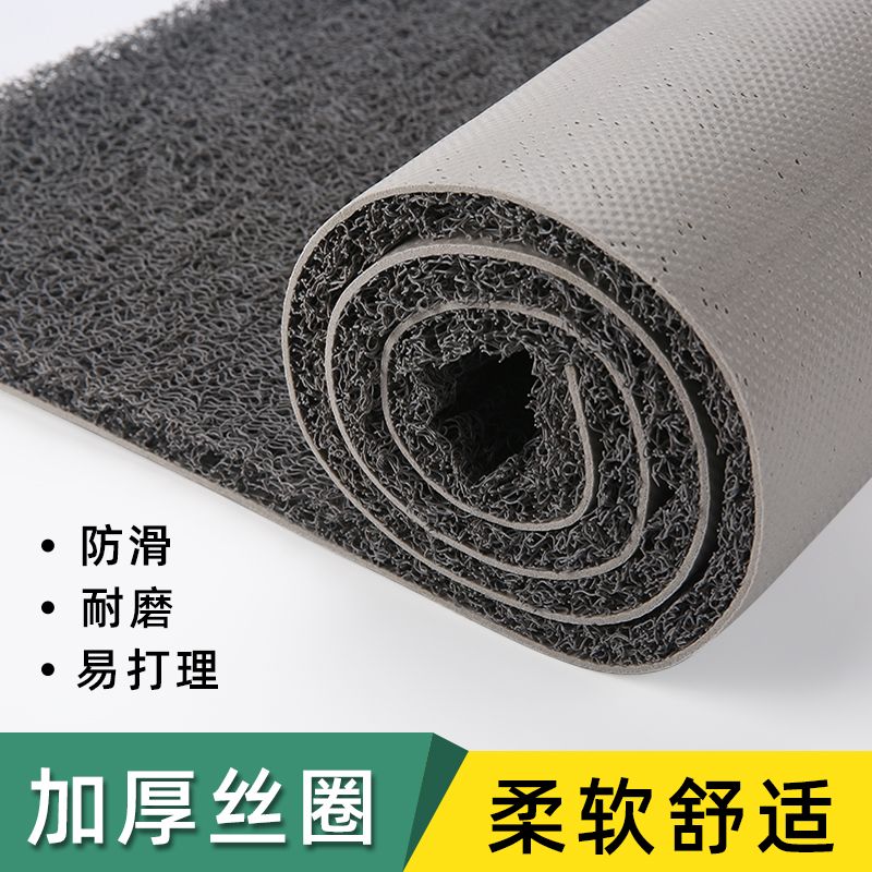 可定制裁剪丝圈地垫酒店门垫家用进门脚垫入户大门口塑料防滑垫子