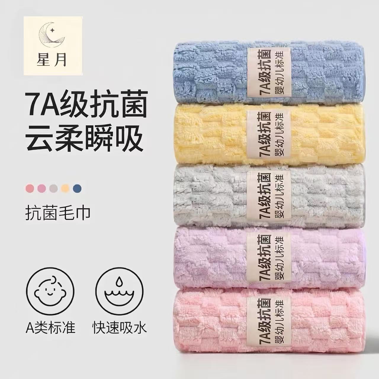 可乐花抗菌毛巾吸水速干家用洗脸巾柔软亲肤加厚成人情侣洗澡面巾