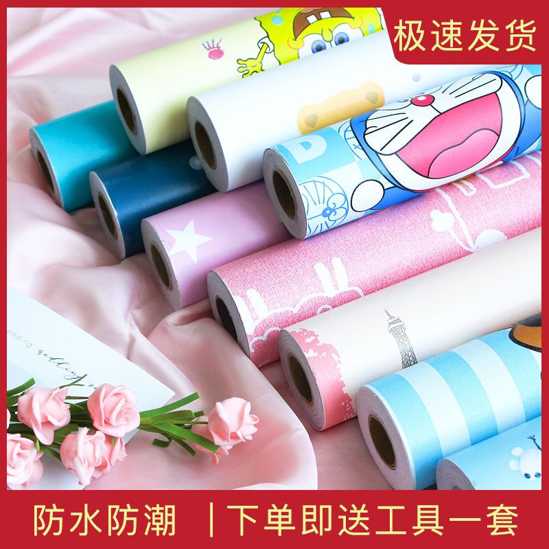卡通墙纸自粘防水防潮卧室温馨贴纸墙贴儿童房装饰壁纸墙面背景墙