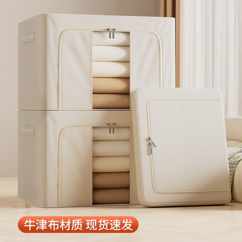 牛津布衣物整理箱秋冬衣服装棉被子收纳箱特大号布艺家用折叠有盖