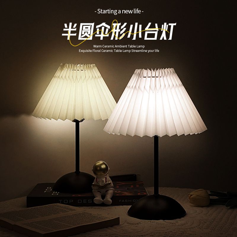 北欧式复古台灯民宿舍卧室睡眠床头灯氛围百褶遥控小夜灯婴儿喂奶