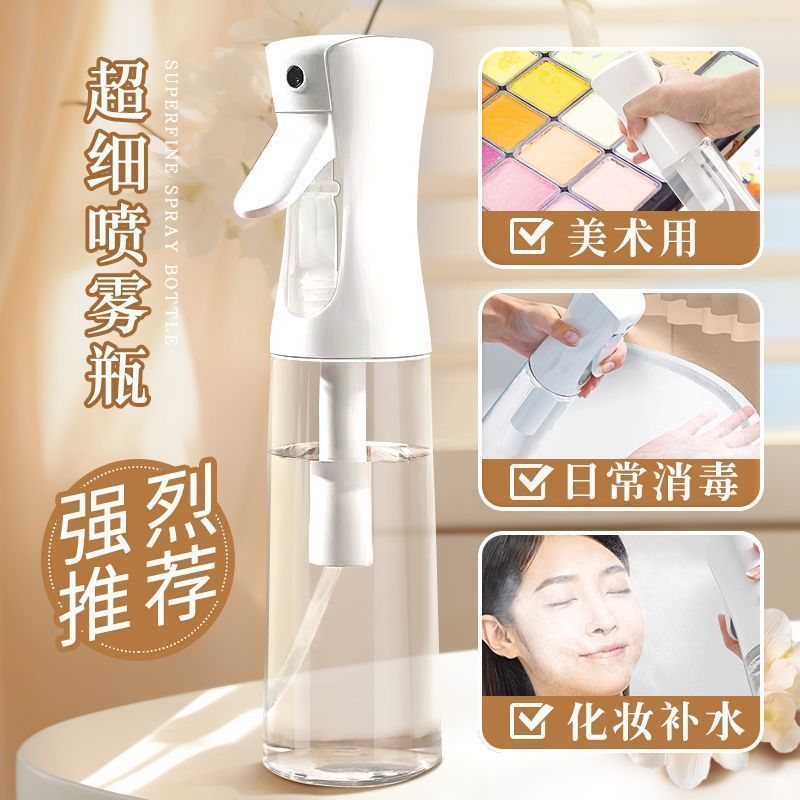 青竹高压超细雾喷壶水粉颜料加湿壶纳米喷雾瓶酒精喷壶消毒水瓶子