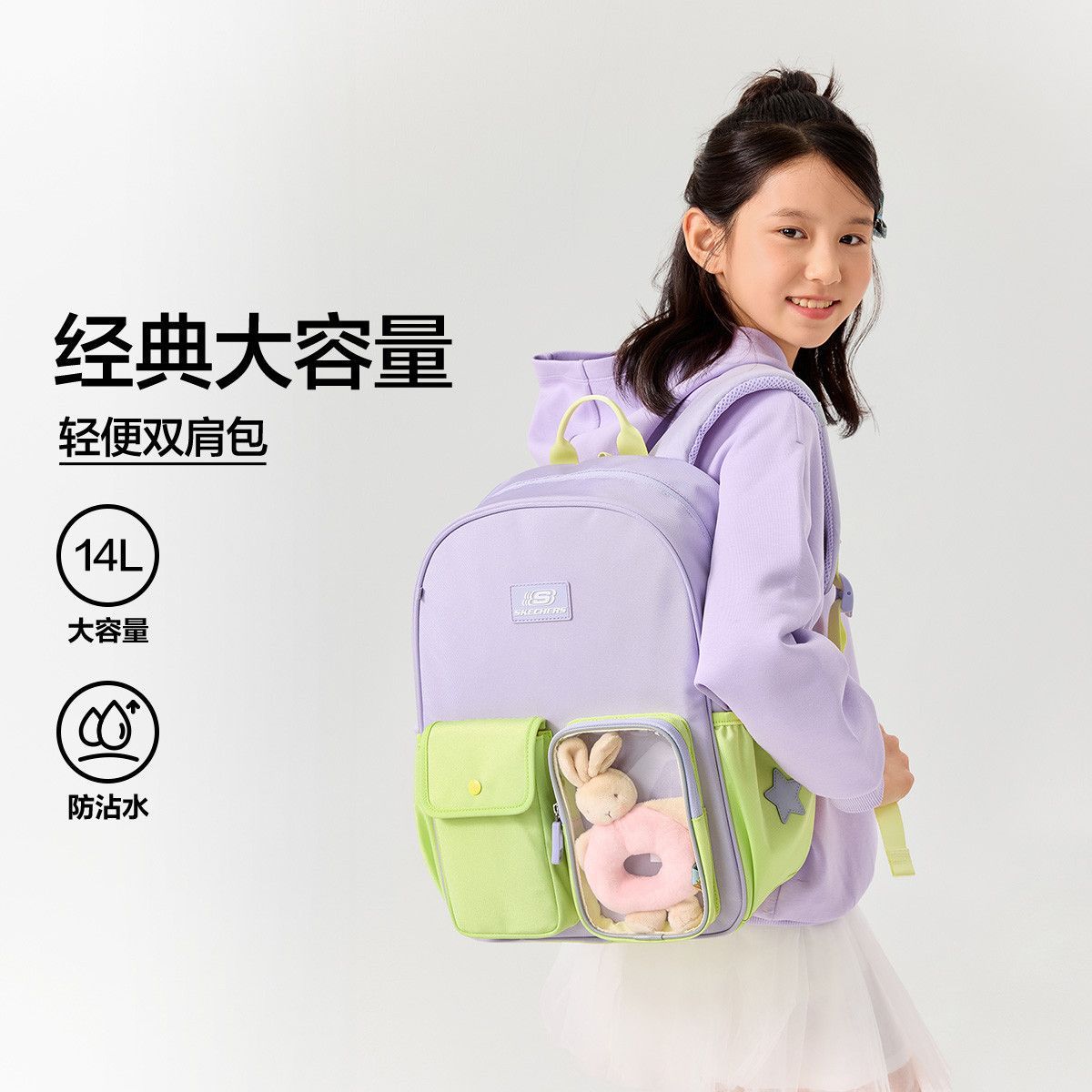 【Skechers】斯凯奇2026年男女童双肩背包日常休闲书包