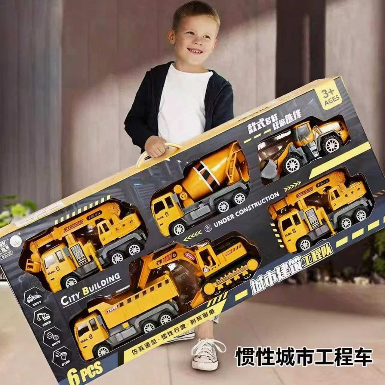 大号玩具工程车挖机小汽车男孩儿童挖掘机推土机搅拌吊车礼盒套装